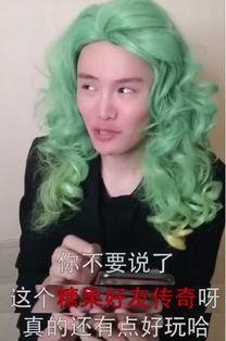 抖音网红流出 前排吃瓜,网络热点的幕后故事