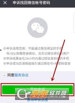 吃瓜网验证登录安全吗,保障隐私，守护网络安全