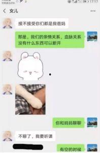 鄂州吃瓜父女百度网盘,揭秘网络热传视频背后的温馨故事