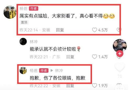 小杨哥爸吃瓜网,揭秘娱乐圈幕后故事