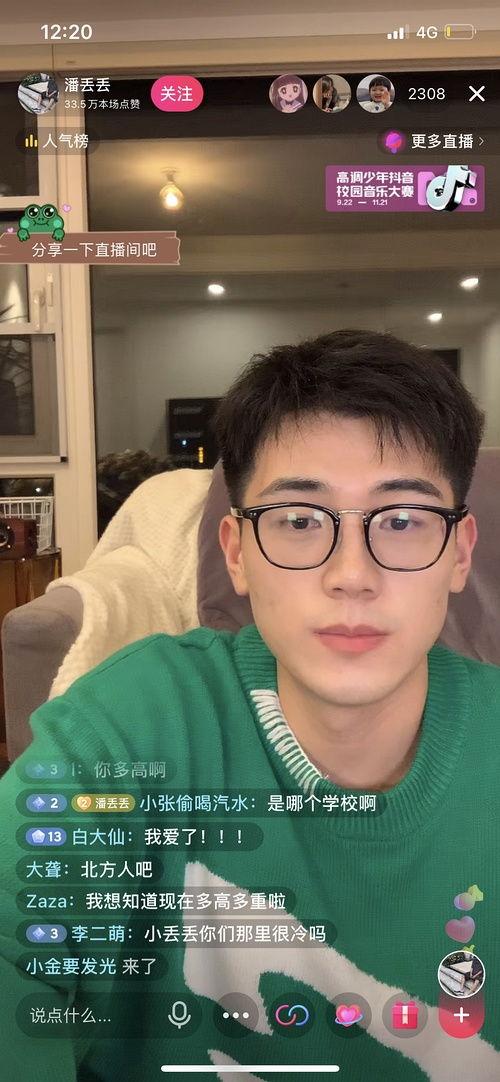 被吃瓜的网红是谁啊,当红网红被吃瓜群众热议背后的真相